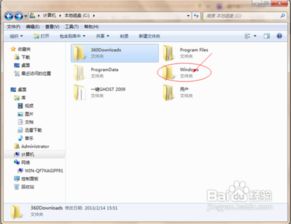 华为电脑c盘文件怎么卸载(华为电脑C盘文件卸载指南) 华为电脑c盘文件怎么卸载(华为电脑C盘文件卸载指南)