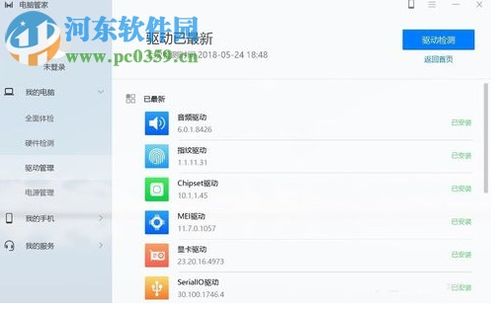 华为电脑寄修怎么收费的(华为电脑寄修收费标准及流程解析) 华为电脑寄修怎么收费的(华为电脑寄修收费标准及流程解析)