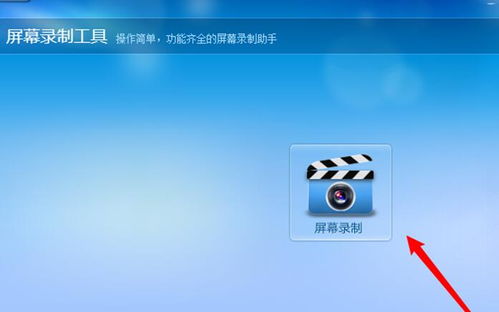电脑区域录屏华为怎么录(华为电脑区域录屏教程，轻松掌握录屏技巧)