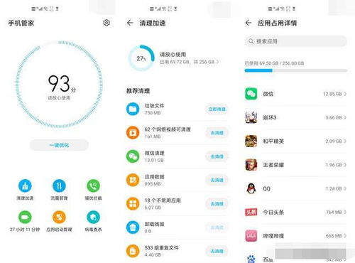 华为电脑软件排版怎么弄(华为电脑软件排版详解，轻松掌握排版技巧)