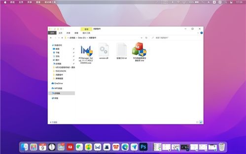 华为电脑软件排版怎么弄(华为电脑软件排版详解，轻松掌握排版技巧)