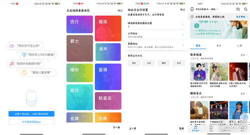 华为音箱2怎么连电脑上(华为音箱2连接电脑全攻略)