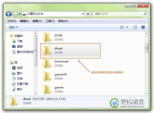 华为电脑打不开怎么弄(华为电脑无法开机解决方案大全) 华为电脑打不开怎么弄(华为电脑无法开机解决方案大全)
