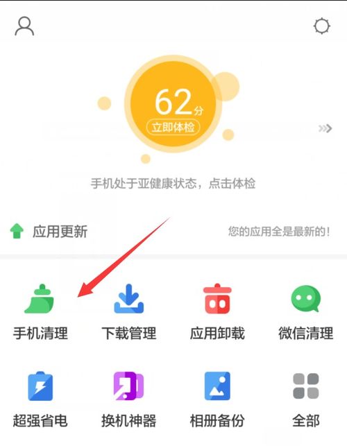 华为电脑正在重启怎么办(华为电脑正在重启怎么办,原因解析与解决方案) 华为电脑正在重启怎么办(华为电脑正在重启怎么办,原因解析与解决方案)