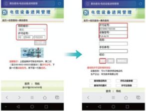 怎么查华为电脑的真假鉴别(如何查华为电脑的真假鉴别) 怎么查华为电脑的真假鉴别(如何查华为电脑的真假鉴别)