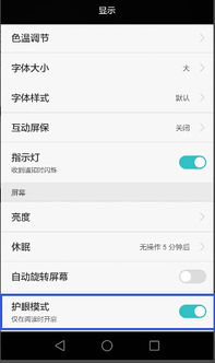 华为怎么变电脑版模式设置(华为电脑版模式设置详解) 华为怎么变电脑版模式设置(华为电脑版模式设置详解)