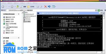 怎么刷华为电脑系统版本(华为电脑系统版本升级攻略,全面解析刷机步骤) 怎么刷华为电脑系统版本(华为电脑系统版本升级攻略,全面解析刷机步骤)