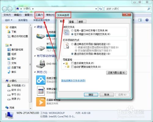 华为电脑文档格式怎么改(华为电脑文档格式修改详解)