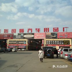 宝鸡汽车站去西安多少钱(宝鸡汽车站前往西安的费用详解)