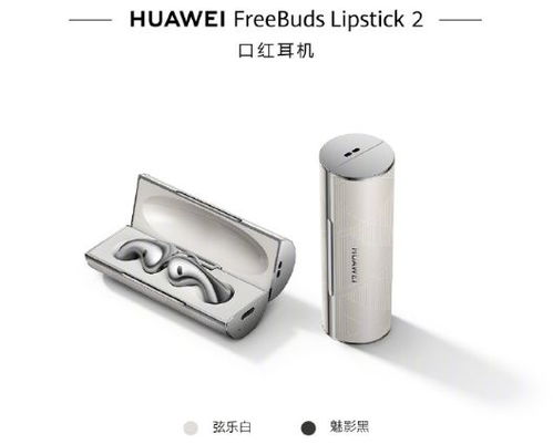 华为手提电脑鼠标怎么用(华为手提电脑鼠标使用指南) 华为手提电脑鼠标怎么用(华为手提电脑鼠标使用指南)