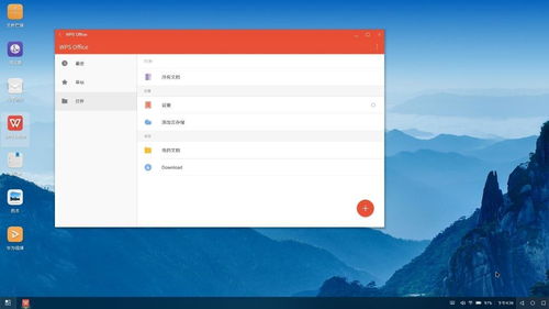 电脑用华为云盘怎么用(如何使用电脑连接华为云盘,轻松实现云存储) 电脑用华为云盘怎么用(如何使用电脑连接华为云盘,轻松实现云存储)
