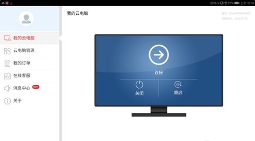 华为电脑怎么打开小游戏(华为电脑小游戏,轻松打开娱乐时光) 华为电脑怎么打开小游戏(华为电脑小游戏,轻松打开娱乐时光)