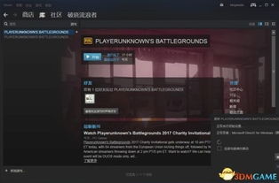 华为电脑怎么打吃鸡游戏(华为电脑畅玩绝地求生,大逃杀游戏指南) 华为电脑怎么打吃鸡游戏(华为电脑畅玩绝地求生,大逃杀游戏指南)
