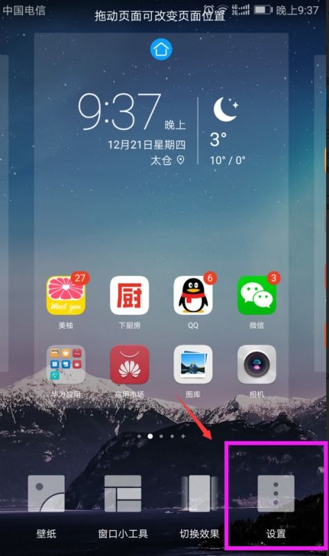 华为电脑面板灯亮怎么关(华为电脑面板灯亮怎么关闭—操作指南) 华为电脑面板灯亮怎么关(华为电脑面板灯亮怎么关闭—操作指南)