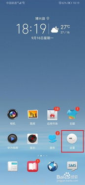 华为电脑面板灯亮怎么关(华为电脑面板灯亮怎么关闭—操作指南) 华为电脑面板灯亮怎么关(华为电脑面板灯亮怎么关闭—操作指南)