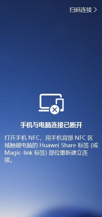 华为电脑更新后怎么连接wifi(华为电脑更新后连接WiFi的详细步骤指南) 华为电脑更新后怎么连接wifi(华为电脑更新后连接WiFi的详细步骤指南)