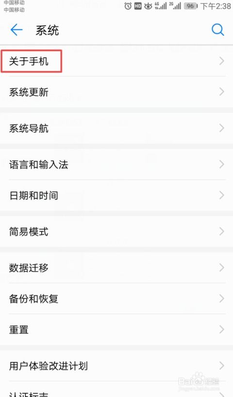 华为电脑怎么看开机日期(华为电脑开机日期查看方法详解) 华为电脑怎么看开机日期(华为电脑开机日期查看方法详解)