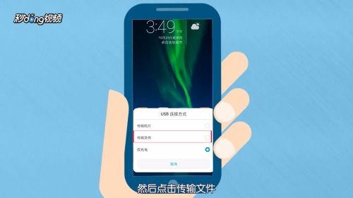 华为荣耀怎么联不上电脑(解决华为荣耀手机无法连接电脑的问题)