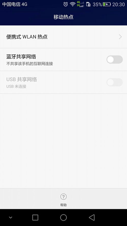 华为7怎么和电脑连接wifi(华为P7与电脑连接WiFi的详细指南) 华为7怎么和电脑连接wifi(华为P7与电脑连接WiFi的详细指南)