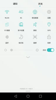 华为7怎么和电脑连接wifi(华为P7与电脑连接WiFi的详细指南) 华为7怎么和电脑连接wifi(华为P7与电脑连接WiFi的详细指南)
