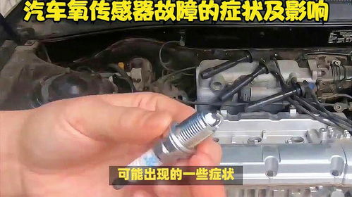 汽车天然气感应器多少钱(汽车天然气感应器价格解析,多少钱? 汽车天然气感应器多少钱(汽车天然气感应器价格解析,多少钱?