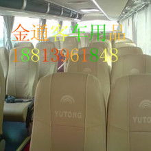 包汽车皮座套一般多少钱(包汽车皮座套的价格解析) 包汽车皮座套一般多少钱(包汽车皮座套的价格解析)