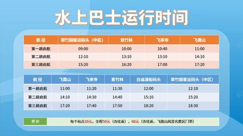 清远到三水汽车票价多少(清远到三水汽车票价详解) 清远到三水汽车票价多少(清远到三水汽车票价详解)
