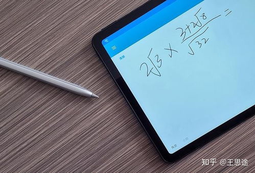 电脑包华为平板怎么用(华为平板电脑使用指南,如何充分利用电脑包及其功能) 电脑包华为平板怎么用(华为平板电脑使用指南,如何充分利用电脑包及其功能)