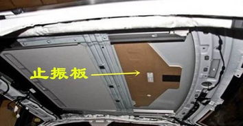 汽车止振板多少钱一辆(汽车止振板价格解析，多少钱一辆？