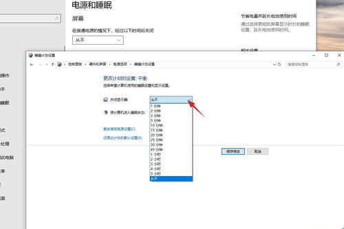 华为电脑间歇黑屏怎么办(解决华为电脑间歇黑屏的有效方法) 华为电脑间歇黑屏怎么办(解决华为电脑间歇黑屏的有效方法)