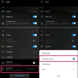 华为电脑不熄屏怎么操作(华为电脑不熄屏问题的解决方案)