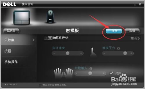 华为电脑触屏笔怎么关(华为电脑触屏笔功能关闭指南) 华为电脑触屏笔怎么关(华为电脑触屏笔功能关闭指南)