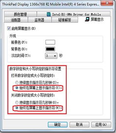 华为电脑横线怎么弄的(华为电脑横线设置详解，从基础操作到高级应用)
