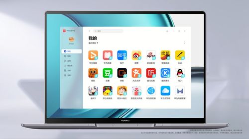 华为电脑跨端搜索怎么关(华为电脑跨端搜索功能关闭指南)