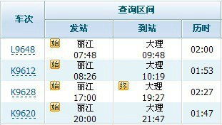 沂源至沂水汽车票多少钱(沂源至沂水汽车票价查询,价格与行程的完美结合) 沂源至沂水汽车票多少钱(沂源至沂水汽车票价查询,价格与行程的完美结合)