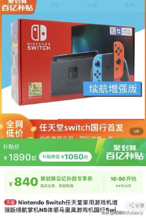 国行switch怎么连不上华为电脑(关于国行Switch连接华为电脑的常见问题及解决方案)