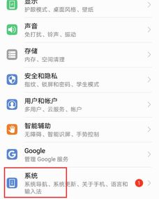 华为怎么通过usb连接电脑(华为如何通过USB连接电脑,详细步骤与实用技巧) 华为怎么通过usb连接电脑(华为如何通过USB连接电脑,详细步骤与实用技巧)