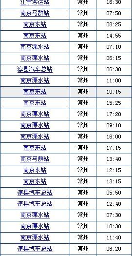 铁岭到河北汽车票多少钱(铁岭到河北汽车票价查询,费用与行程详解) 铁岭到河北汽车票多少钱(铁岭到河北汽车票价查询,费用与行程详解)