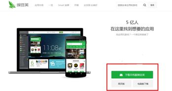 华为荣耀六怎么连接电脑(华为荣耀六与电脑的连接方法详解)