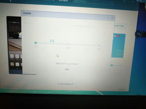 华为不连电脑怎么降级软件(华为软件降级方法与不连接电脑的解决方案)