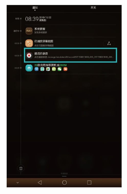 华为电脑怎么关闭开盖声音(华为电脑如何关闭开盖声音—详细操作指南)