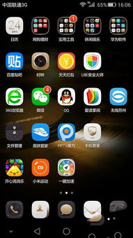 华为电脑怎么做数字图标(华为电脑数字图标制作详解) 华为电脑怎么做数字图标(华为电脑数字图标制作详解)