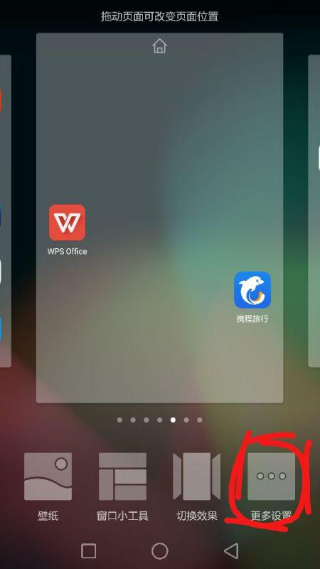 华为电脑怎么做数字图标(华为电脑数字图标制作详解) 华为电脑怎么做数字图标(华为电脑数字图标制作详解)