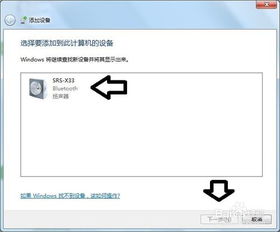 华为音乐怎么发送到电脑(华为音乐如何轻松发送到电脑,详细步骤指南) 华为音乐怎么发送到电脑(华为音乐如何轻松发送到电脑,详细步骤指南)