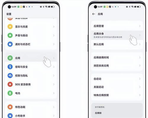 华为电脑上微信怎么多开(华为电脑上微信多开的方法与技巧) 华为电脑上微信怎么多开(华为电脑上微信多开的方法与技巧)
