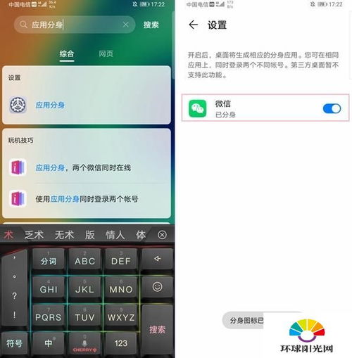 华为电脑非触控怎么关机(华为电脑非触控版的关机方法与操作指南) 华为电脑非触控怎么关机(华为电脑非触控版的关机方法与操作指南)