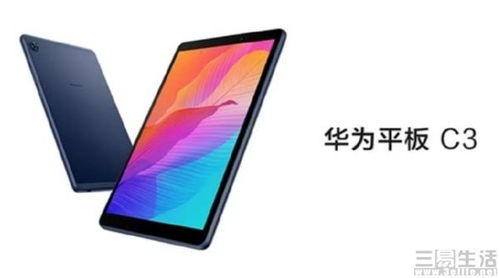 华为电脑怎么看位置定位(华为电脑位置定位功能的使用指南) 华为电脑怎么看位置定位(华为电脑位置定位功能的使用指南)