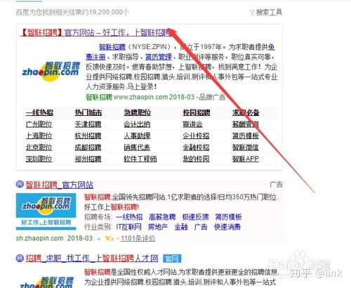 怎么投简历进华为电脑里(如何成功将简历投递至华为电脑有限公司) 怎么投简历进华为电脑里(如何成功将简历投递至华为电脑有限公司)