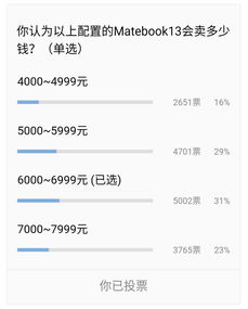 杭州预约申购华为电脑怎么预约(杭州预约申购华为电脑全面指南，轻松预约，享受智能科技新生活)
