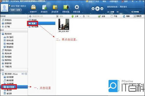 怎么传实况照片到华为电脑(如何将实况照片传输至华为电脑,详细步骤与技巧) 怎么传实况照片到华为电脑(如何将实况照片传输至华为电脑,详细步骤与技巧)